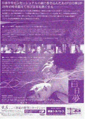公公儿媳妇电视剧高清 花絮